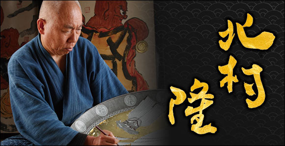 Kutani artist Takashi Kitamura| japan kutani-Trditional Japanese