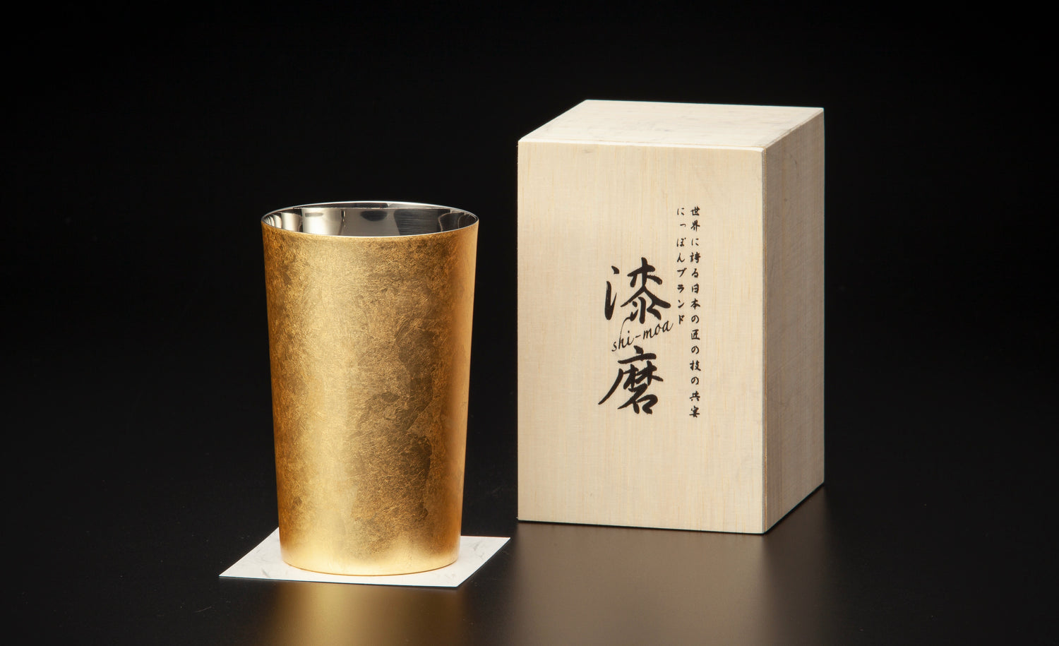 YAMANAKA LACQUERWARE URUSHI POLISHED CUP DOUBLE-WALLED HAKUI SERIES - HIGHBALL