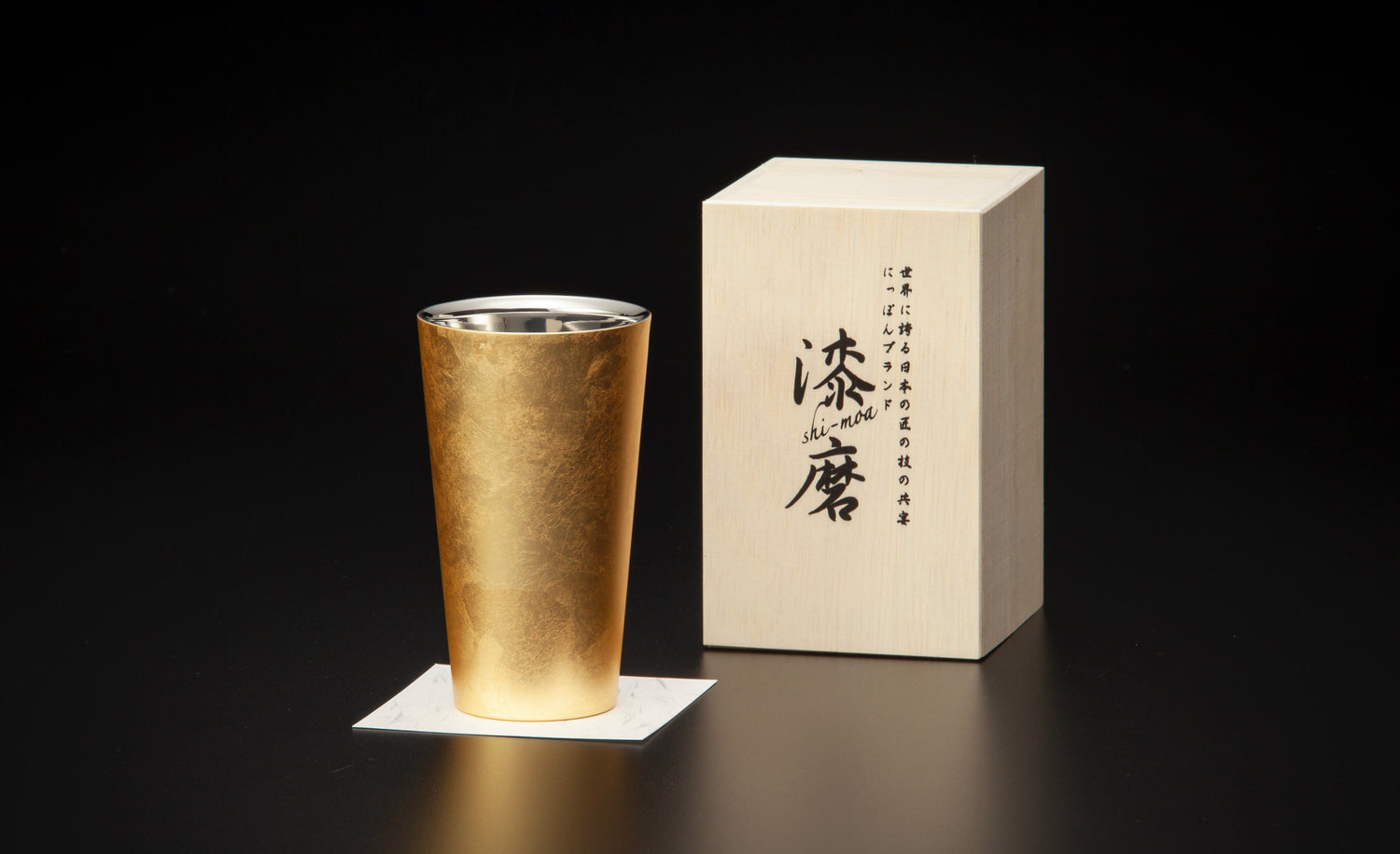 YAMANAKA LACQUERWARE URUSHI POLISHED CUP DOUBLE-WALLED HAKUI SERIES - STRAIGHT