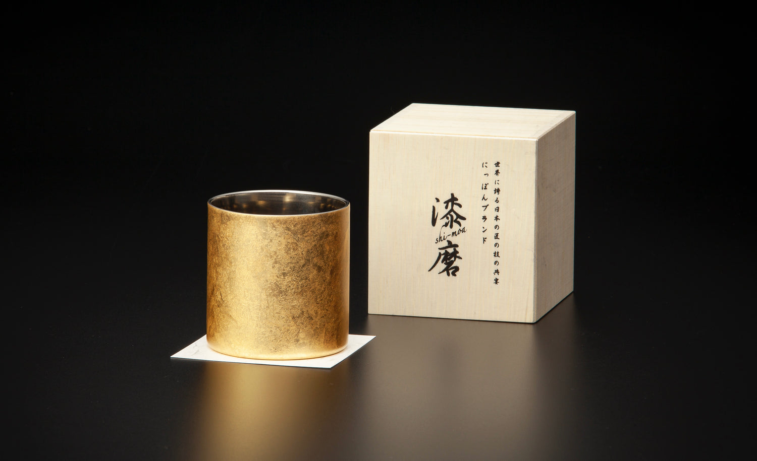 YAMANAKA LACQUERWARE URUSHI POLISHED CUP DOUBLE-WALLED HAKUI SERIES - ROCK