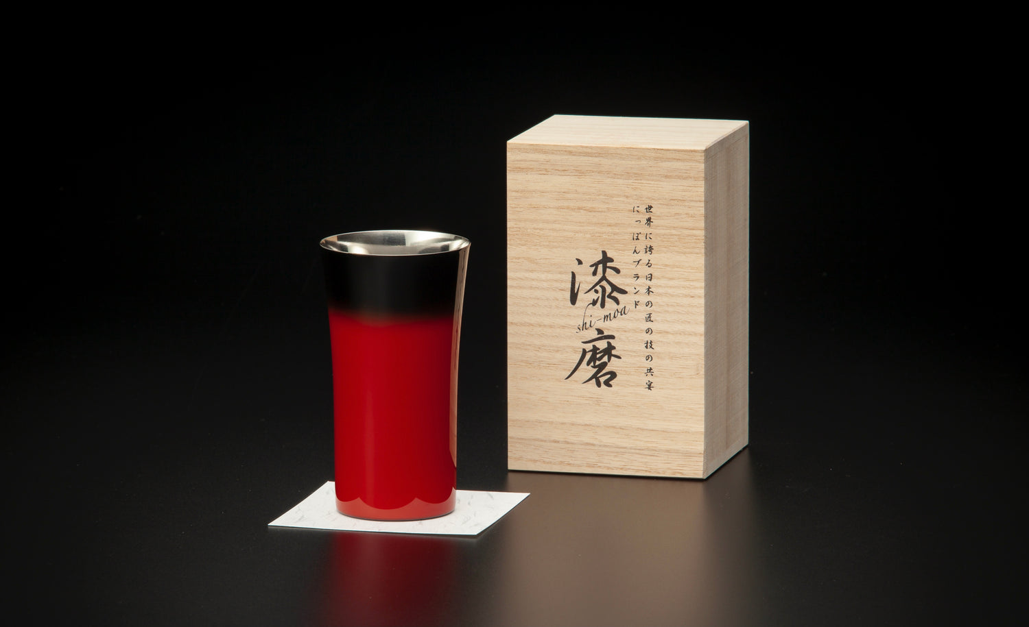 YAMANAKA LACQUERWARE URUSHI POLISHED CUP SAI SERIES BEER CUPS - RED SAI
