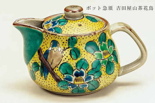 KUTANI WARE JAPNESE TEAPOT (YOSHIDAYA STYLE)CAMELLIA AND BIRD DESIGN (WITH NETTING)