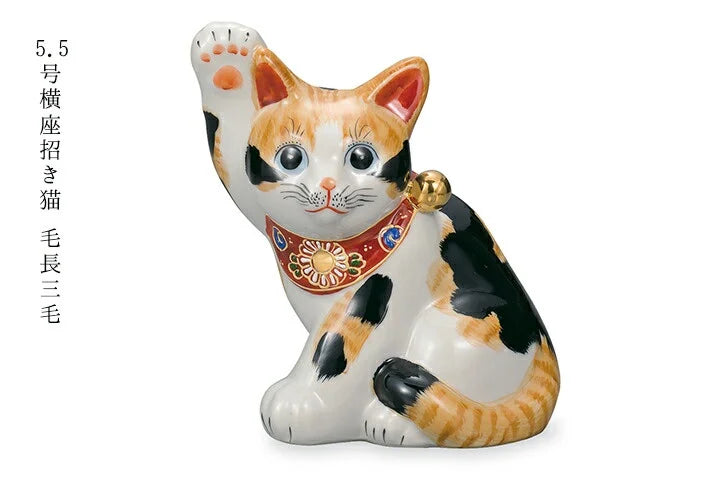 KUTANI WARE YOKOZA CAT KENAGA MIKENEKO