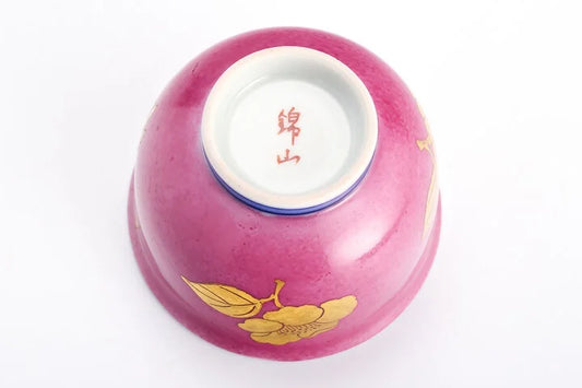 KUTANI WARE GUINOMI POLYCHROME WITH GOLD SAKE CUP CAMELLIA DESIGN – ORANGE/KINZAN KLIN