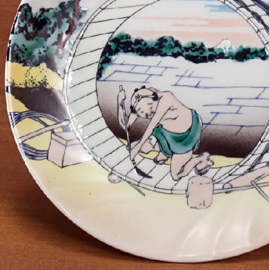KUTANI JAPANESE DECORATIVE PLATE HOKUSAI BISHŪ FUJIMI GABARA DESIGN BIZAN KILN, JAPANESE CERAMIC ART