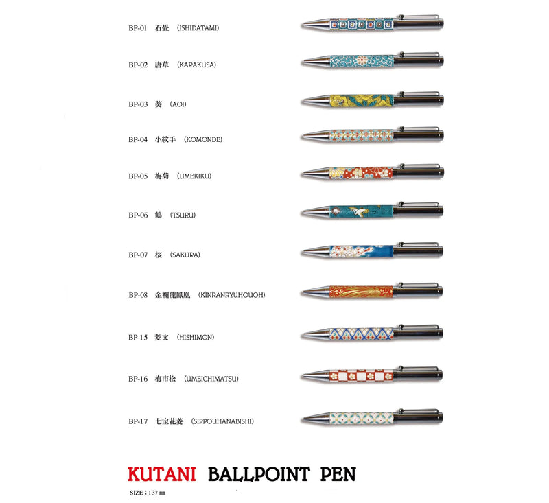 KUTANI WARE BALLPOINT PEN ARABESQUE (KARAKUSA DESIGN) BP-02/ SEIKOU KLIN, JAPANESE CERAMIC PEN