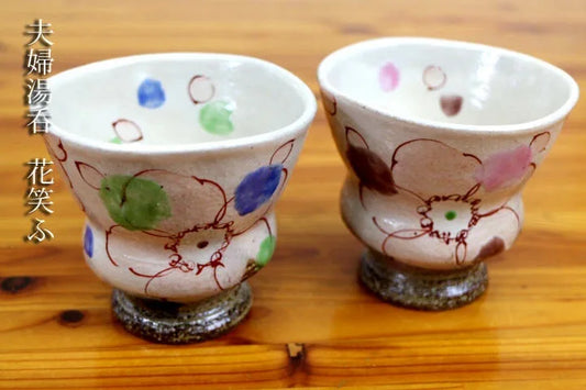 KUTANI WARE YUNOMI SET TEACUP FLOWER LAUGH/ KOKUZOU KILN