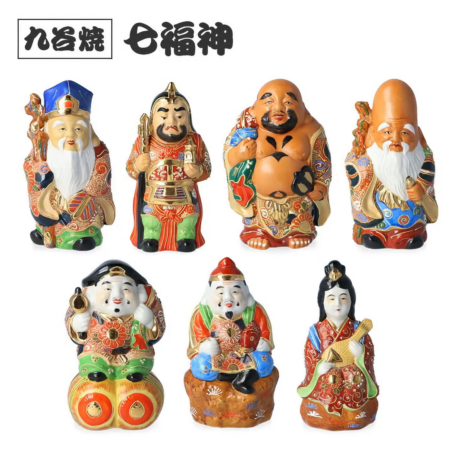 KUTANI SEVEN LUCKY GODS ORNAMENT – “MORI” DECORATIVE DESIGN