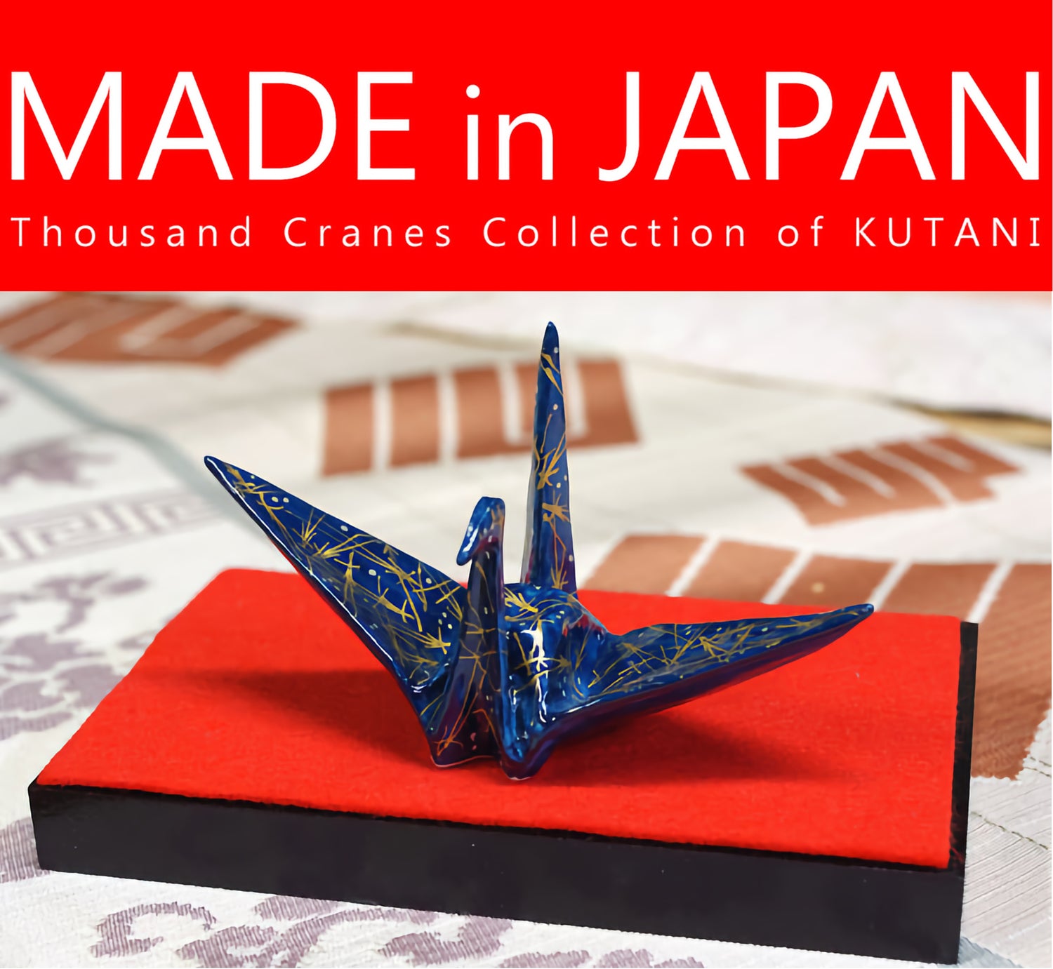 KUTANI WARE IROE ORIGAMI CRANE GOLD PINE NEEDLE PATTERN (KIN SAI MATSU NO HA)/MASATO YASHIKI