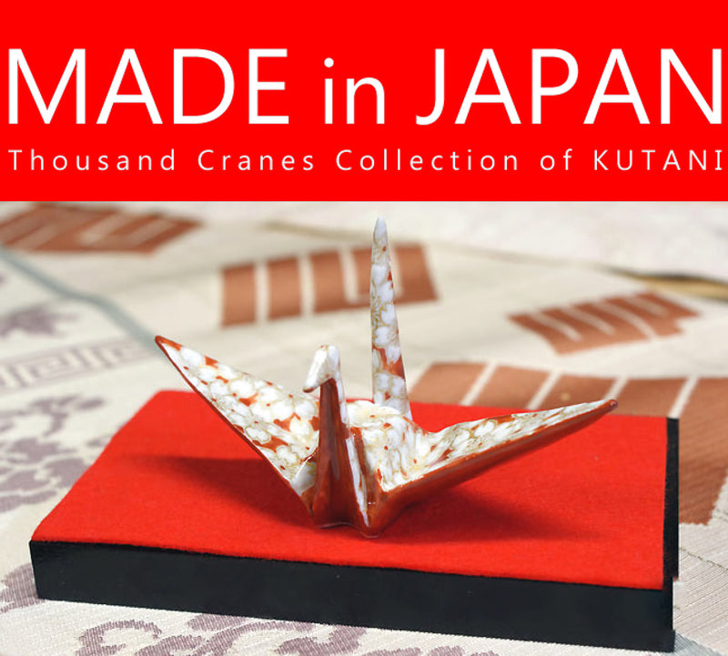 KUTANI WARE IROE ORIGAMI CRANE GOLD SAKURA (KIN SAI SAKURA)/MASATO YASHIKI