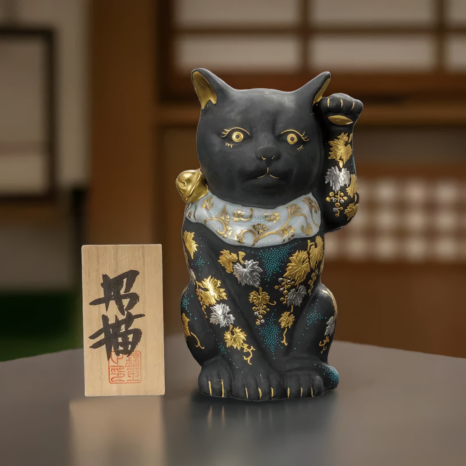 KINGYOKU NAKADA KUTANI LUCKY CAT SHIROGANE MORI AOSHIROCHIBU
