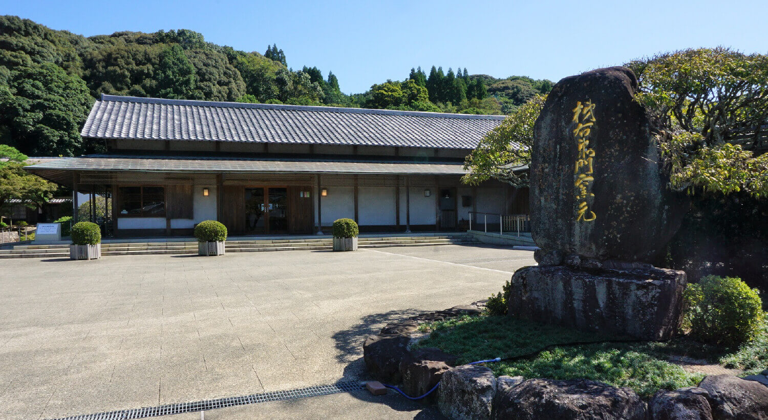 Arita Ware Kakiemon Kiln