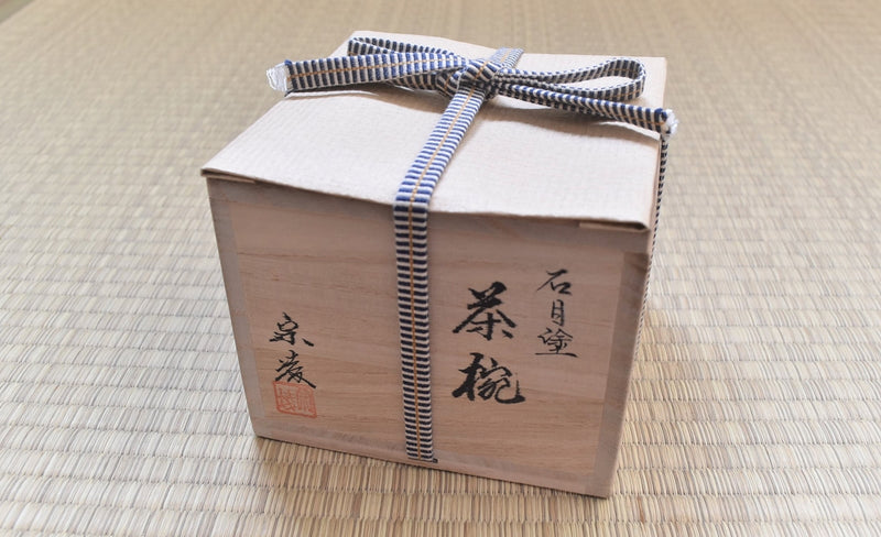 YAMANAKA LACQUERWARE STONE PATTERN BOWL (BLACK) - ENKIN DESIGN, JAPANESE LACQUERED CERAMIC