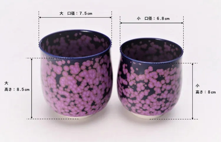 JAPANESE ARITA YUNOMI SET CHERRY BLOSSOM CREST / SHINEMON KLIN