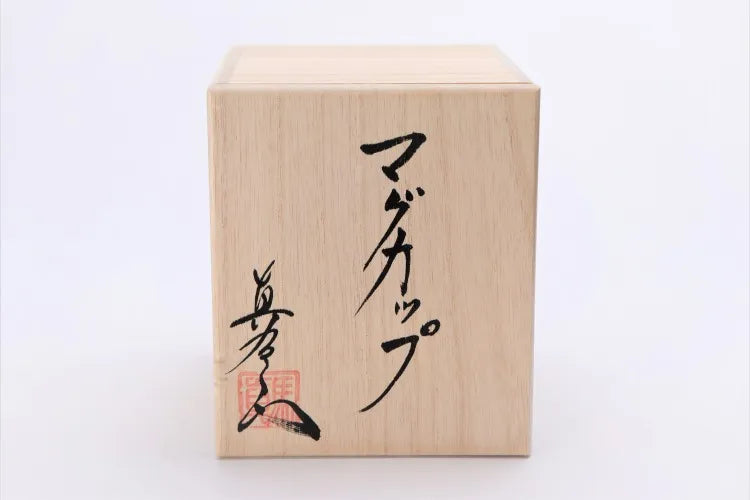 ARITA WARE MUG “AIZOME SUITEKI” – INDIGO WATER DROPLET / SHINEMON KILN