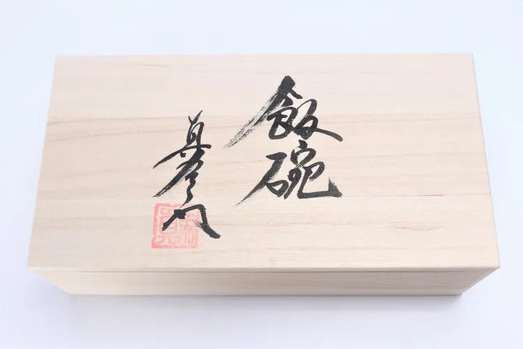 ARITA WARE RICE BOWL SET “SILK ROAD” BY SHINEMON KILN – WOODEN BOX