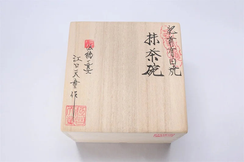 JAPANESE ARITA KINSAI TIGER LILY MATCHA BOWL (WITH WOODEN BOX) / KINRYU KLIN