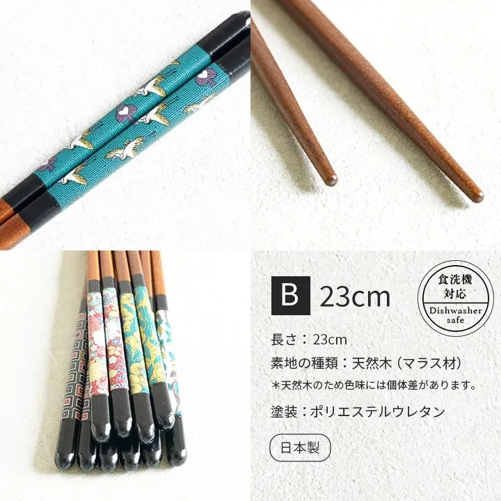 ALL 21 TYPES: KUTANI IROE × WAKASA LACQUER CHOPSTICKS [BLACK / 23CM] / SEIKOU KILN