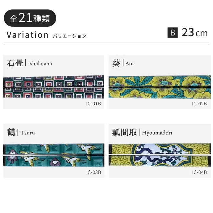 ALL 21 TYPES: KUTANI IROE × WAKASA LACQUER CHOPSTICKS [BLACK / 23CM] / SEIKOU KILN