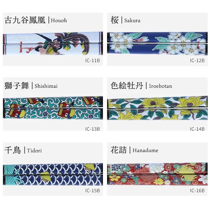 ALL 21 TYPES: KUTANI IROE × WAKASA LACQUER CHOPSTICKS [BLACK / 23CM] / SEIKOU KILN