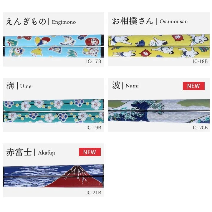 ALL 21 TYPES: KUTANI IROE × WAKASA LACQUER CHOPSTICKS [BLACK / 23CM] / SEIKOU KILN