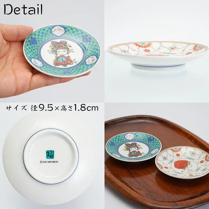 ADO MIZUMORI KUTANI SMALL PLATES – SET OF 2 DESIGNS / SEIKOU KILN JAPANESE PORCELAIN
