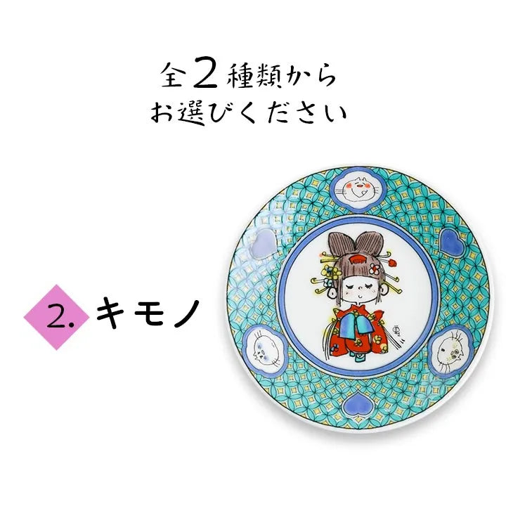 ADO MIZUMORI KUTANI SMALL PLATES – SET OF 2 DESIGNS / SEIKOU KILN JAPANESE PORCELAIN