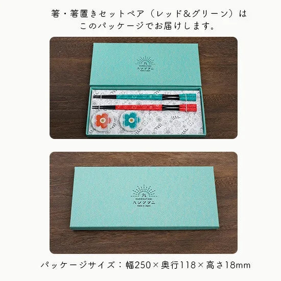 JAPAN KUTANI CHOPSTICK RESTS [RED & GREEN] / HARE-KUTANI
