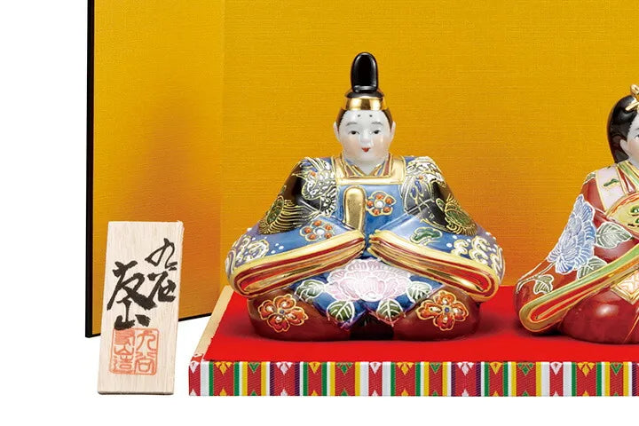KUTANI WARE HINA DOLLS “MORI”