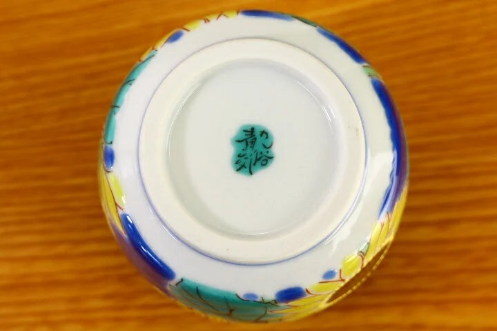 KUTANI JAPANESE YUNOMI TEACUP SUNFLOWER – SEIKOU KILN