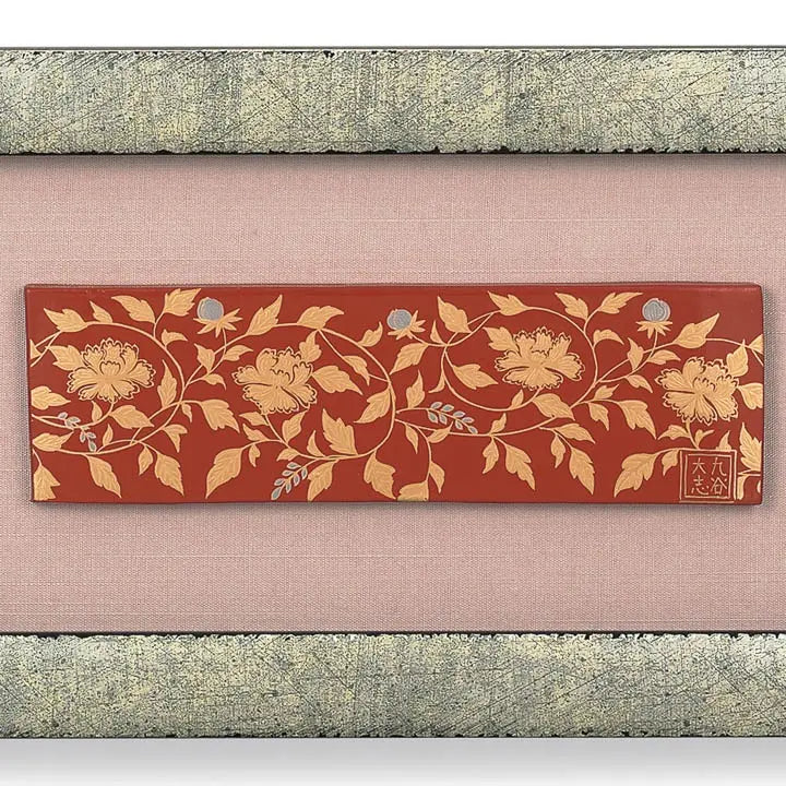 KUTANI WARE CERAMIC PLAQUE KIN RANTE