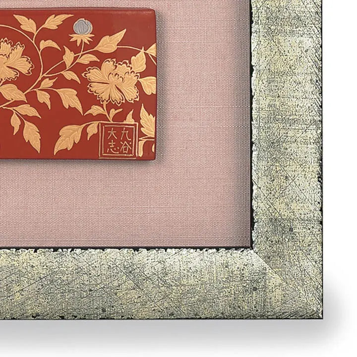 KUTANI WARE CERAMIC PLAQUE KIN RANTE