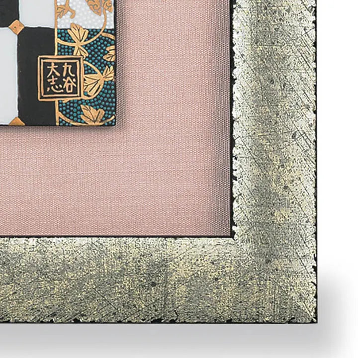 KUTANI WARE CERAMIC PLAQUE AOCHIBU