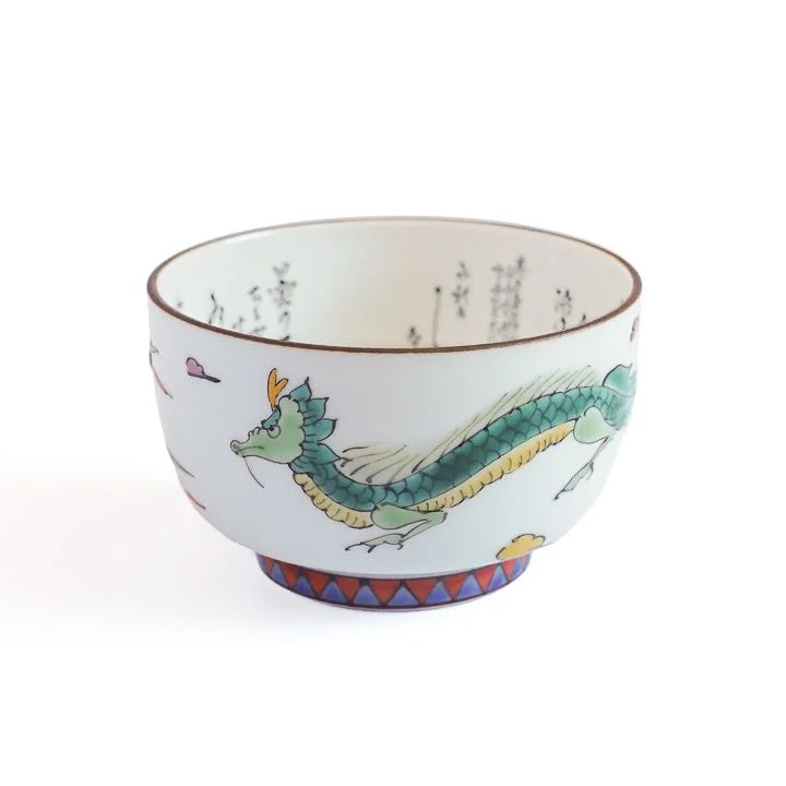 KUTANI WARE GUINOMI CELEBRATORY DRAGON MOTIF FROM THE SHIN KOKINSHU / SEITO TAMURA