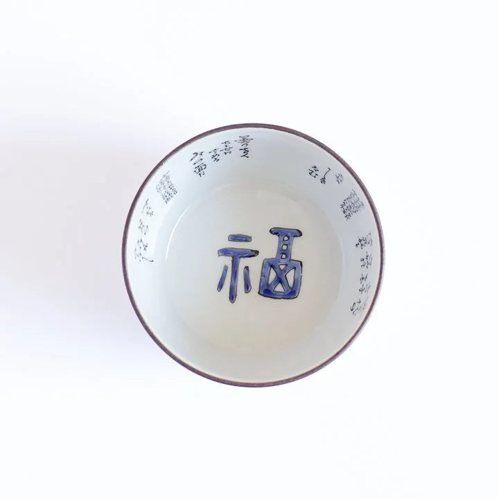 KUTANI WARE GUINOMI CELEBRATORY DRAGON MOTIF FROM THE SHIN KOKINSHU / SEITO TAMURA