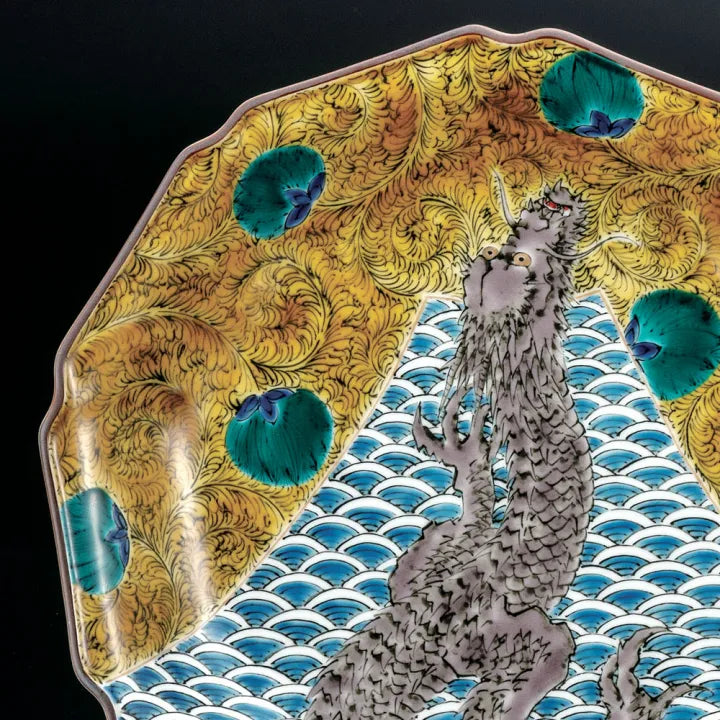 JAPAN KUTANI DECORATIVE PLATE - AUSPICIOUS RISING DRAGON (WITH PLATE STAND)/ MASATO YASHIKI