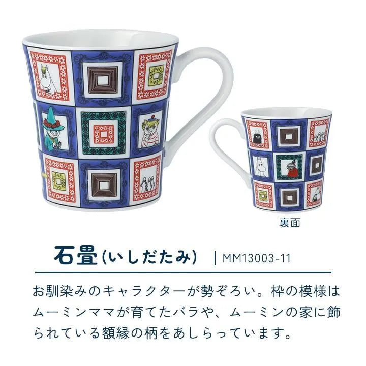 MOOMIN KUTANI WARE MUG CUP – SET OF 3 DESIGNS BY SEIKO KILN