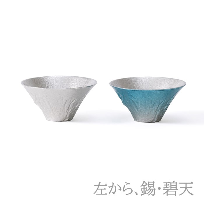 NOUSAKU FUJIYAMA SAKE CUP SET – SILVER & BLUE (TIN / AOTEN) WITH PAULOWNIA BOX