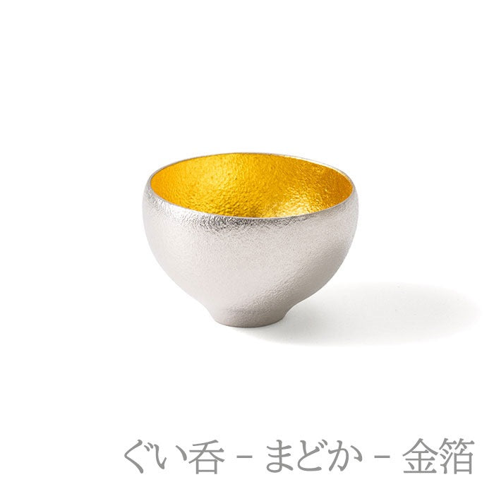 NOUSAKU GUINOMI “MADOKA” SAKE CUP SET OF 2 – GOLD LEAF FINISH
