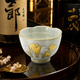 KUTANI WARE SAKAZUKI – PLATINUM GRAPE & WHITE AOCHIBU “MOON AND RABBIT” BY KINGYOKU NAKATA