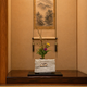 KUTANI WARE WEDGE-SHAPED FLAT VASE (HENKO) – SNOW SPARROW DESIGN BY TOSHITO NAKAMURA