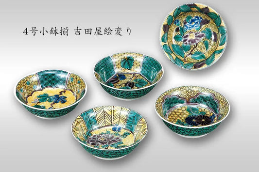 JAPANESE KUTANI WARE SMALL BOWL SET YOSHIDAYA STYLE ASSORTED DESIGNS GIFT BOX INCLUDED