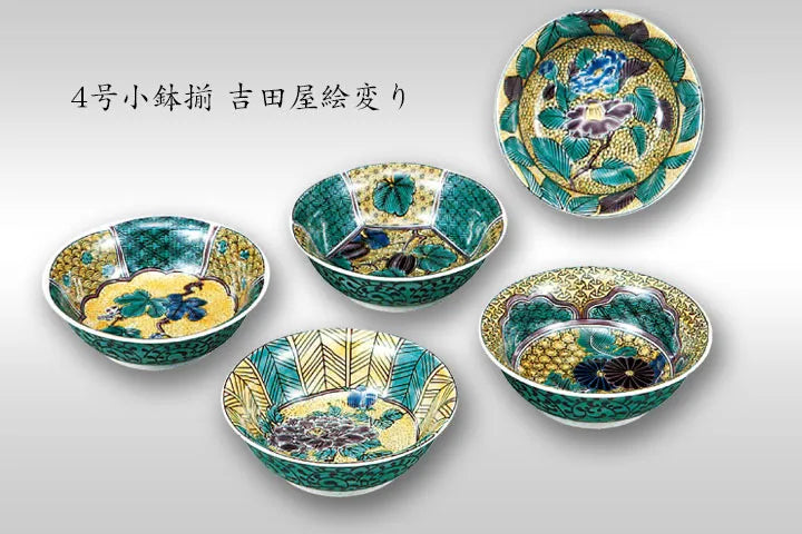 JAPANESE KUTANI WARE SMALL BOWL SET YOSHIDAYA STYLE ASSORTED DESIGNS GIFT BOX INCLUDED
