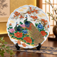 KUTANI WARE DECORATIVE PLATE - PEONY AND PEACOCK