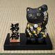 JAPANESE KUTANI WARE MANEKI NEKO LUCKY CAT 