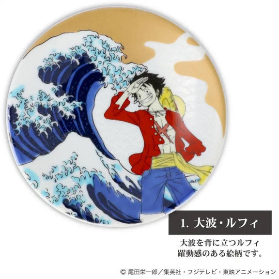 KUTANI WARE SMALL PLATE ONE PIECE BY SEIKOU-GAMA 