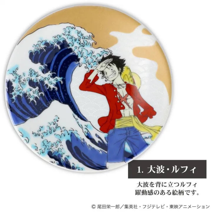 KUTANI WARE SMALL PLATE ONE PIECE BY SEIKOU-GAMA 