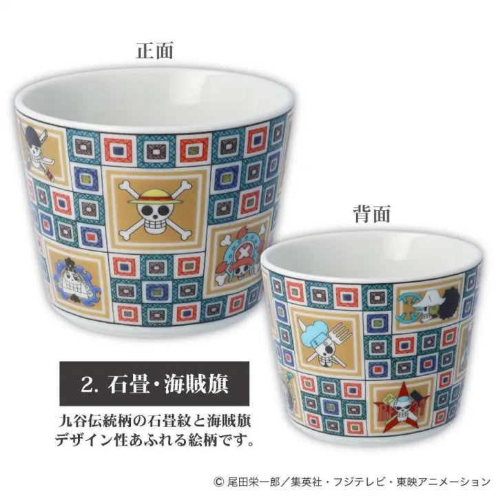 KUTANI WARE SOBA CUP ONE PIECE –