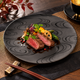 ARITA WARE BLACK CLAY 28 CM ROUND PLATE WITH FLOWING WATER PATTERN