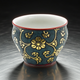 KUTANI WARE SAKE CUP – BLUE AOCHIBU WITH GOLD TESSEN ARABESQUE AND “MOON WITH CHERRY BLOSSOMS” DESIGN BY KINGYOKU NAKATA